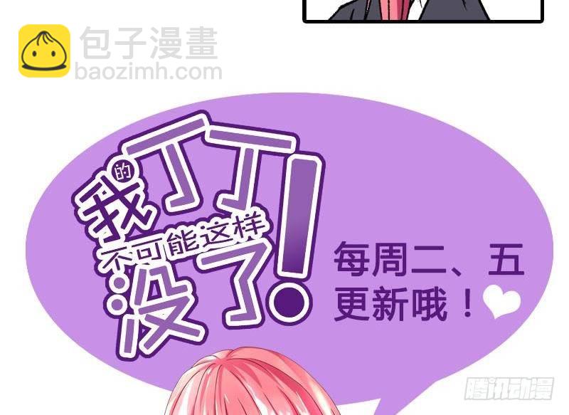 第6话 家有靓妹(1/2)-第6话