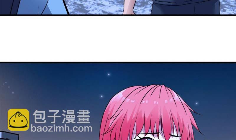 第6话 家有靓妹(1/2)-第6话