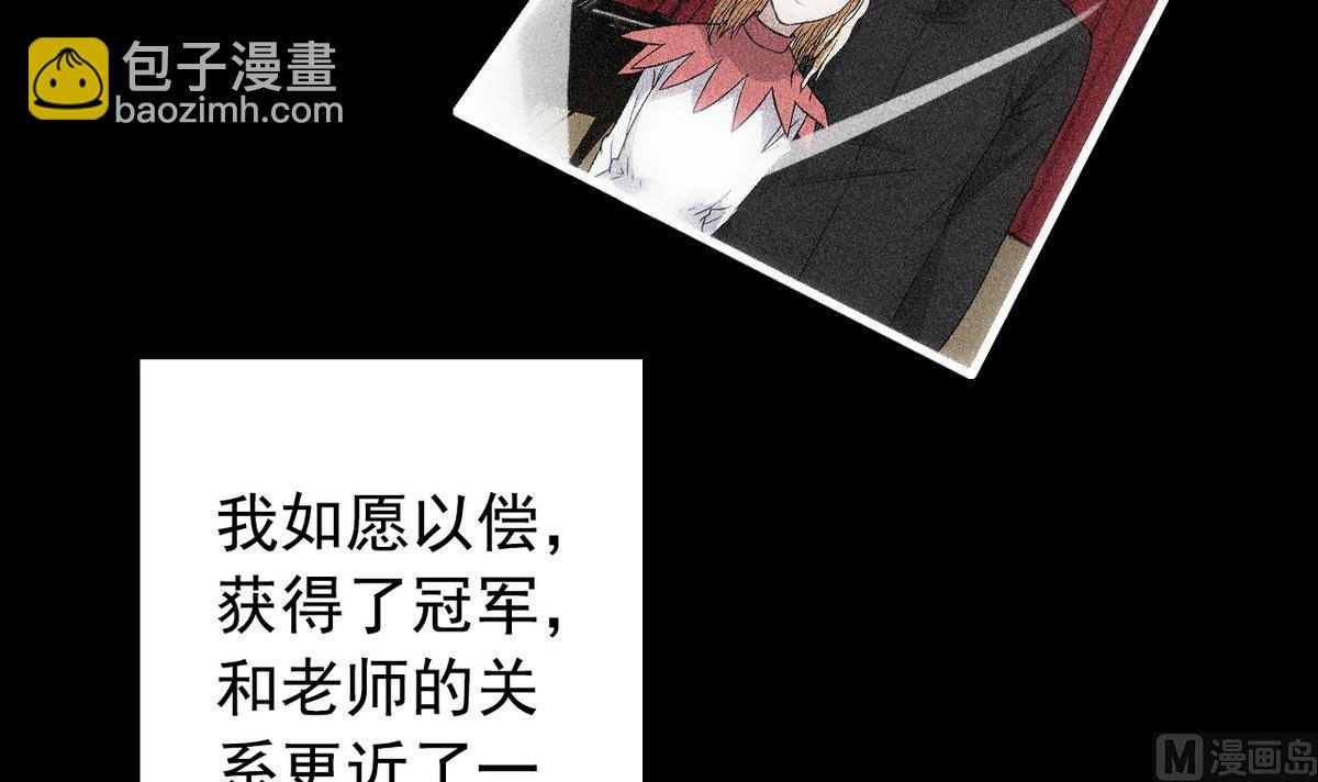 第50话 梦幻游乐场-第52话