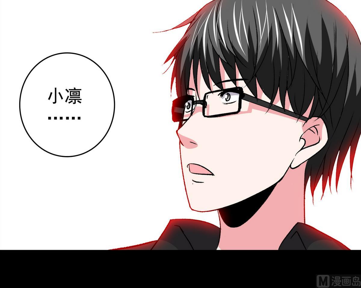 第50话 梦幻游乐场-第52话