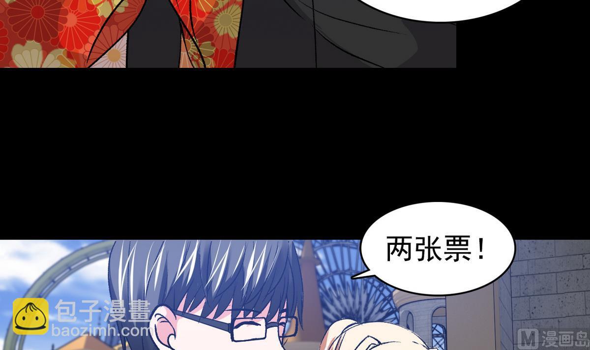 第50话 梦幻游乐场-第52话