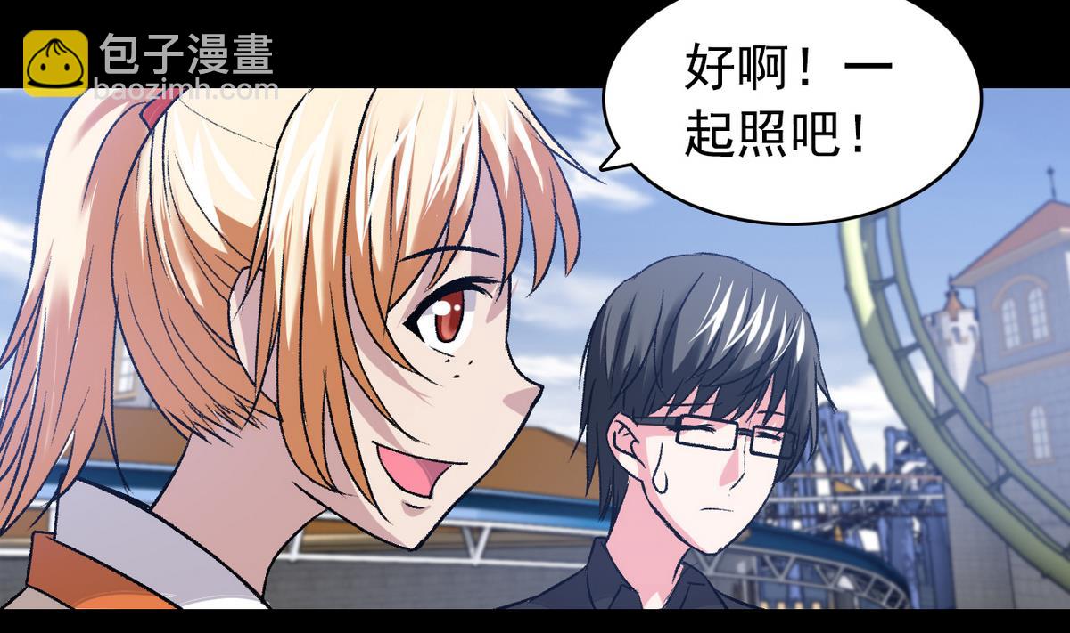 第50话 梦幻游乐场-第52话