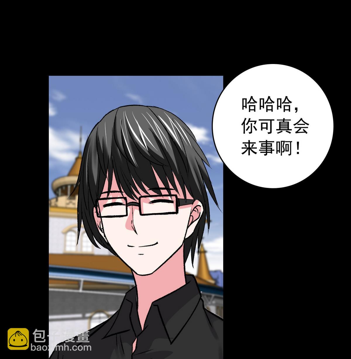 第50话 梦幻游乐场-第52话