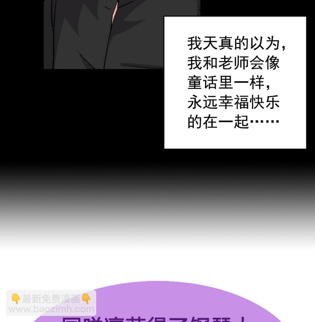 第50话 梦幻游乐场-第52话