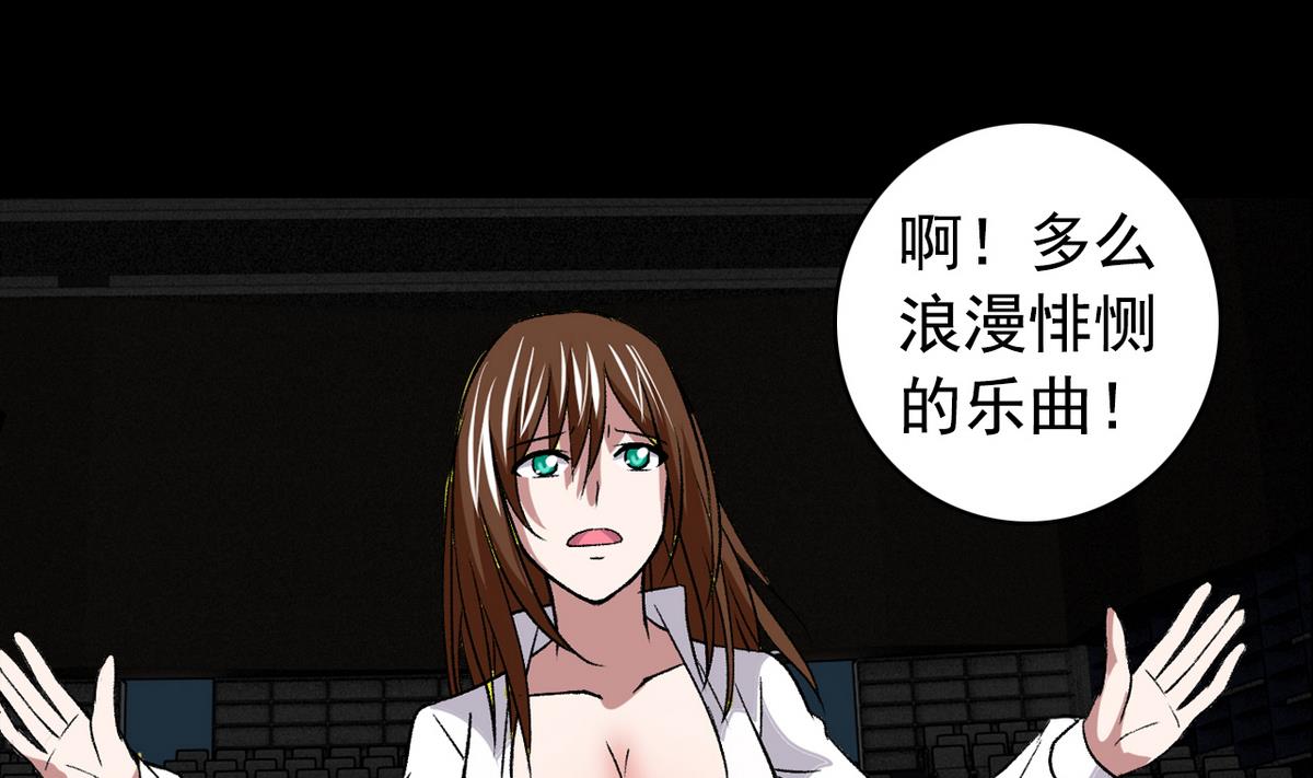 第50话 梦幻游乐场-第52话