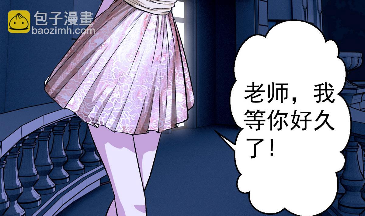 第52话 答谢宴-第54话