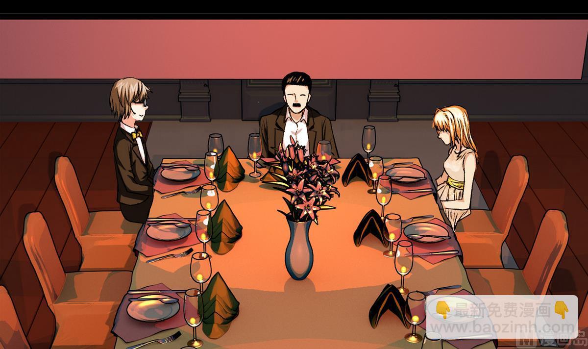 第52话 答谢宴-第54话