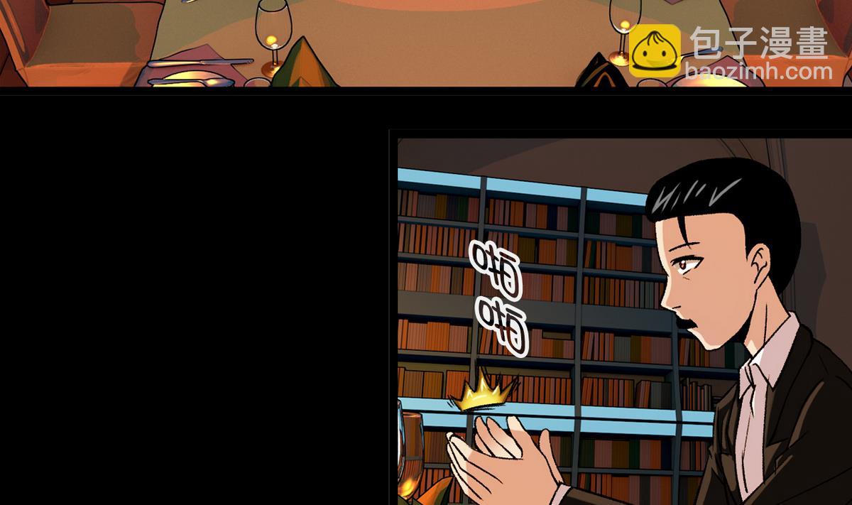 第52话 答谢宴-第54话