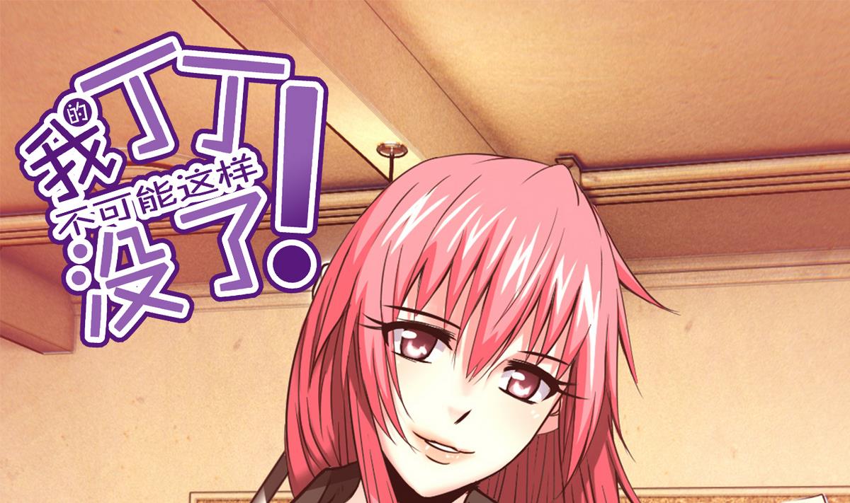 第54话 欲擒故纵-第56话