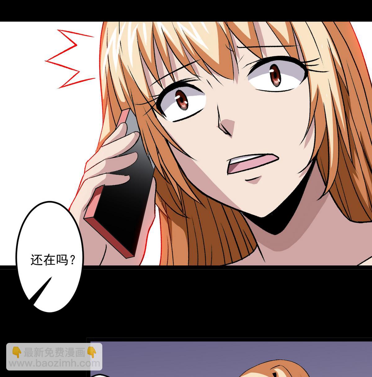 第54话 欲擒故纵-第56话