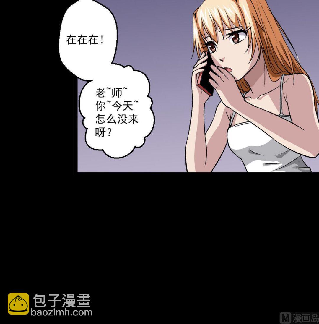 第54话 欲擒故纵-第56话