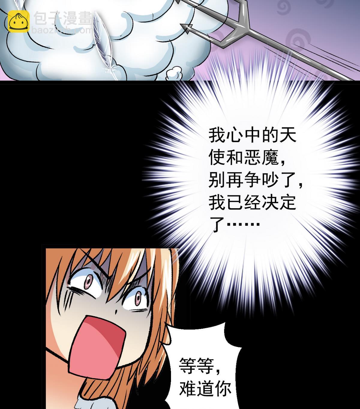 第54话 欲擒故纵-第56话