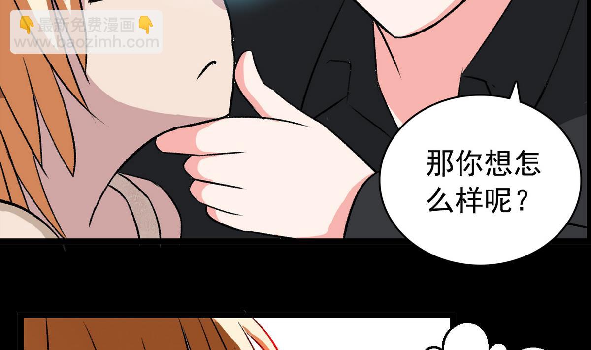 第56话 提心吊胆-第58话