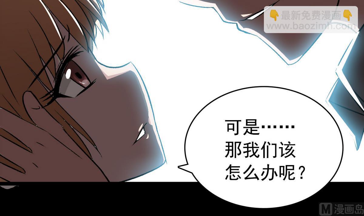 第56话 提心吊胆-第58话