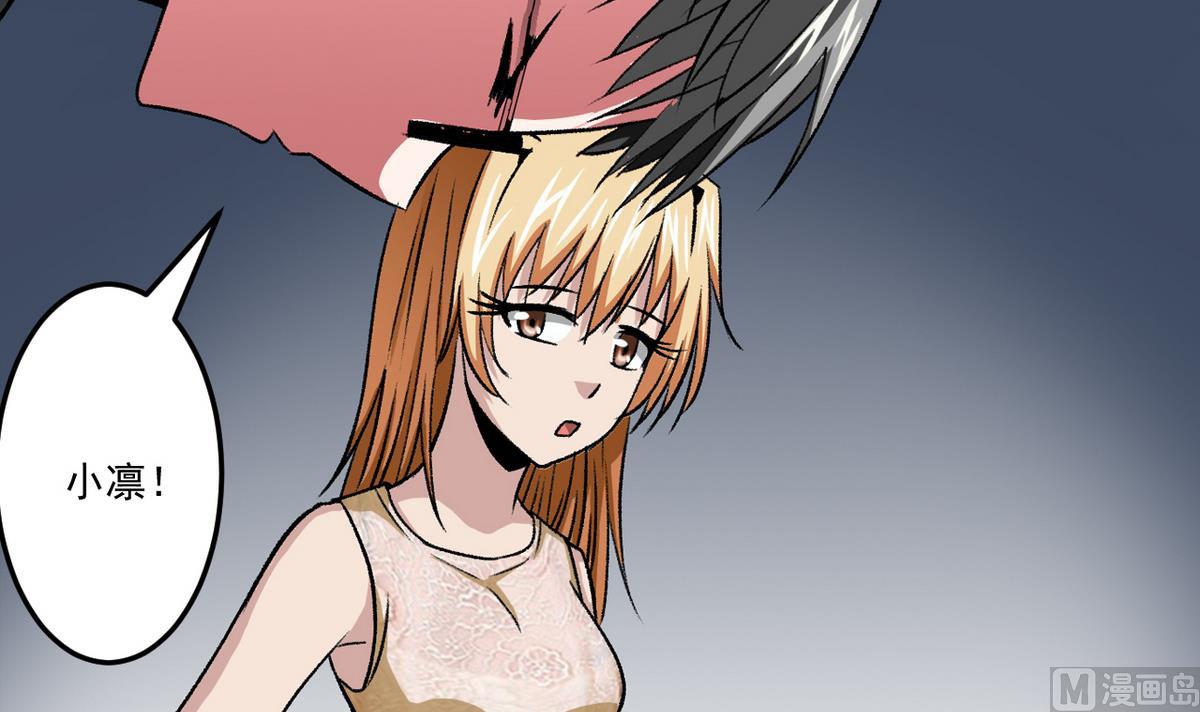 第58话 一剂猛药-第60话