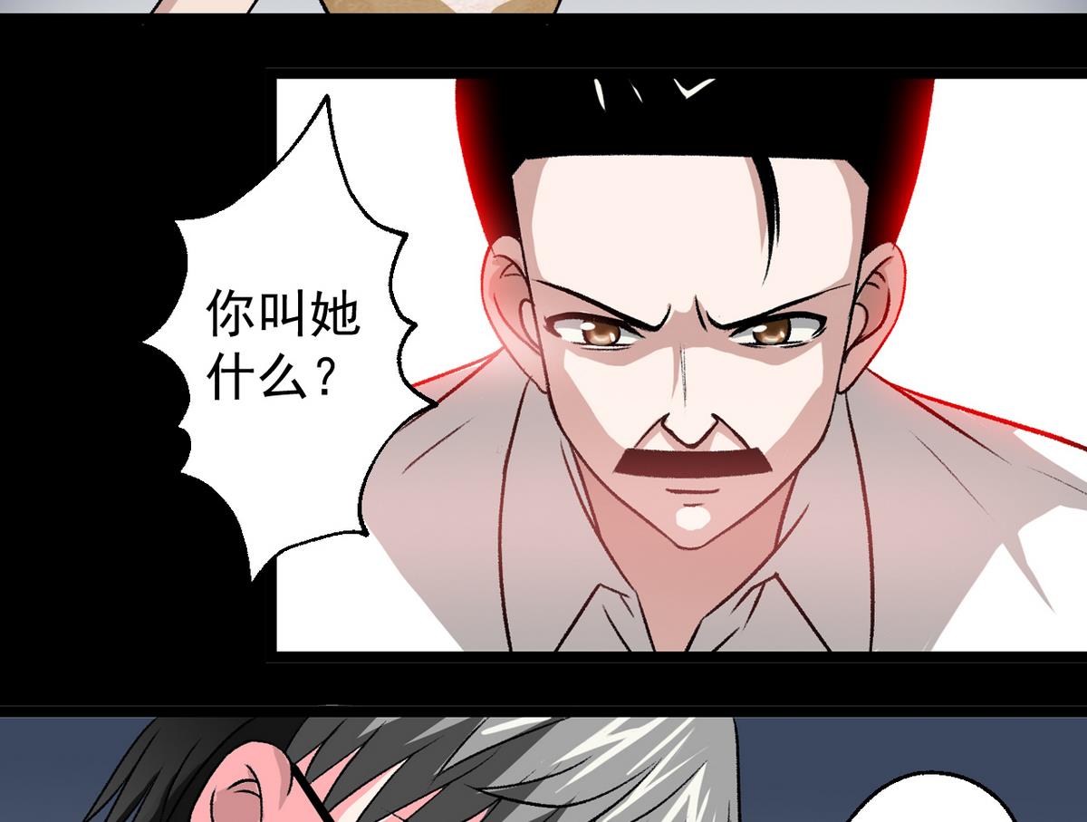 第58话 一剂猛药-第60话