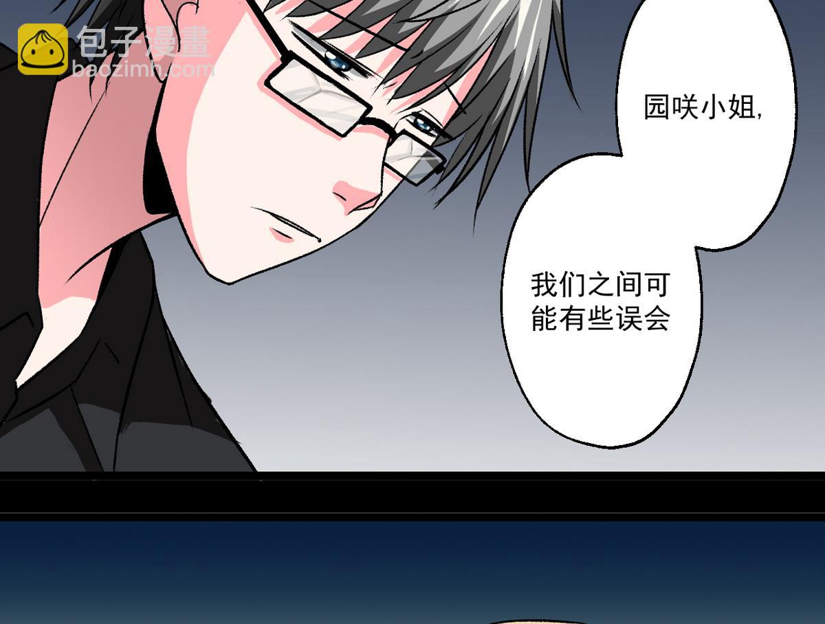 第58话 一剂猛药-第60话