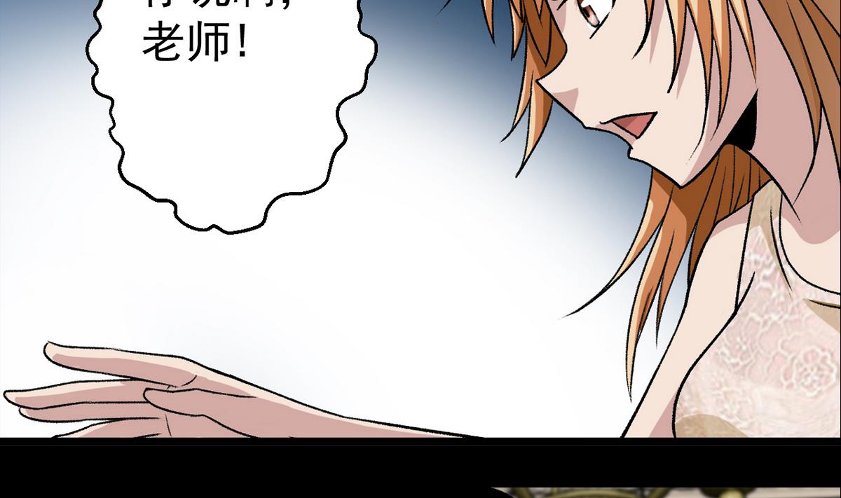 第58话 一剂猛药-第60话