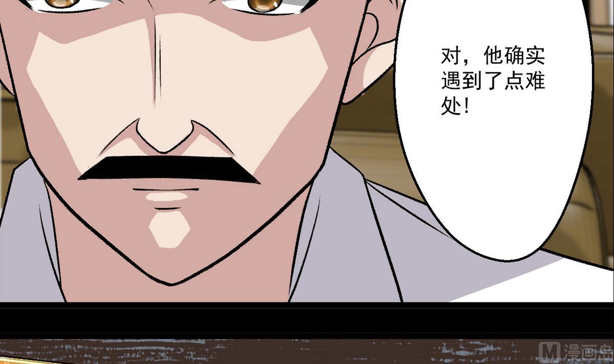 第58话 一剂猛药-第60话