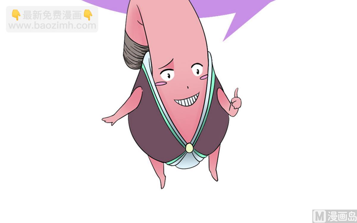 第58话 一剂猛药-第60话