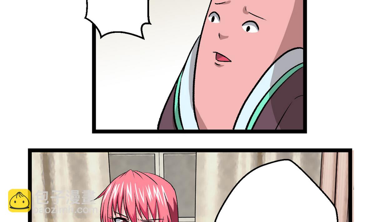 第60话 为了钱-第62话