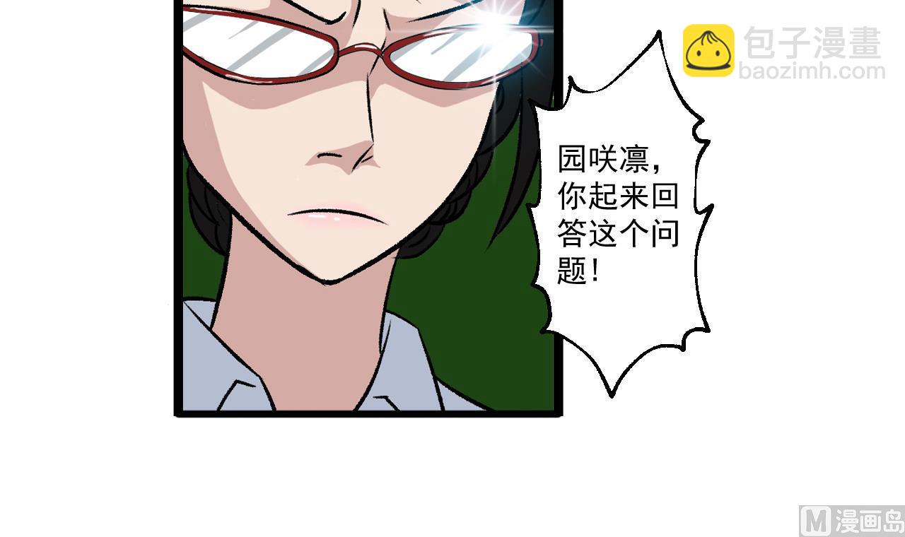 第62话 千金与乞丐-第64话