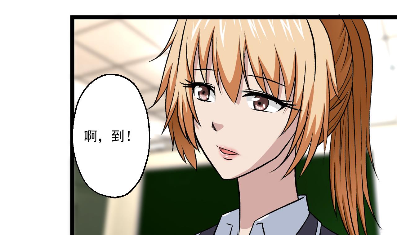 第62话 千金与乞丐-第64话