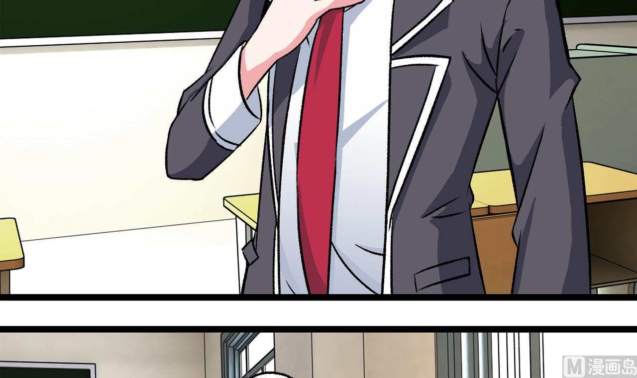 第62话 千金与乞丐-第64话