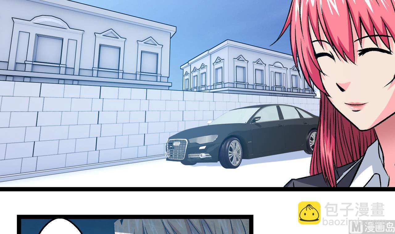 第62话 千金与乞丐-第64话