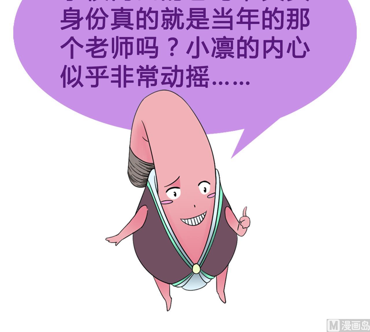 第62话 千金与乞丐-第64话