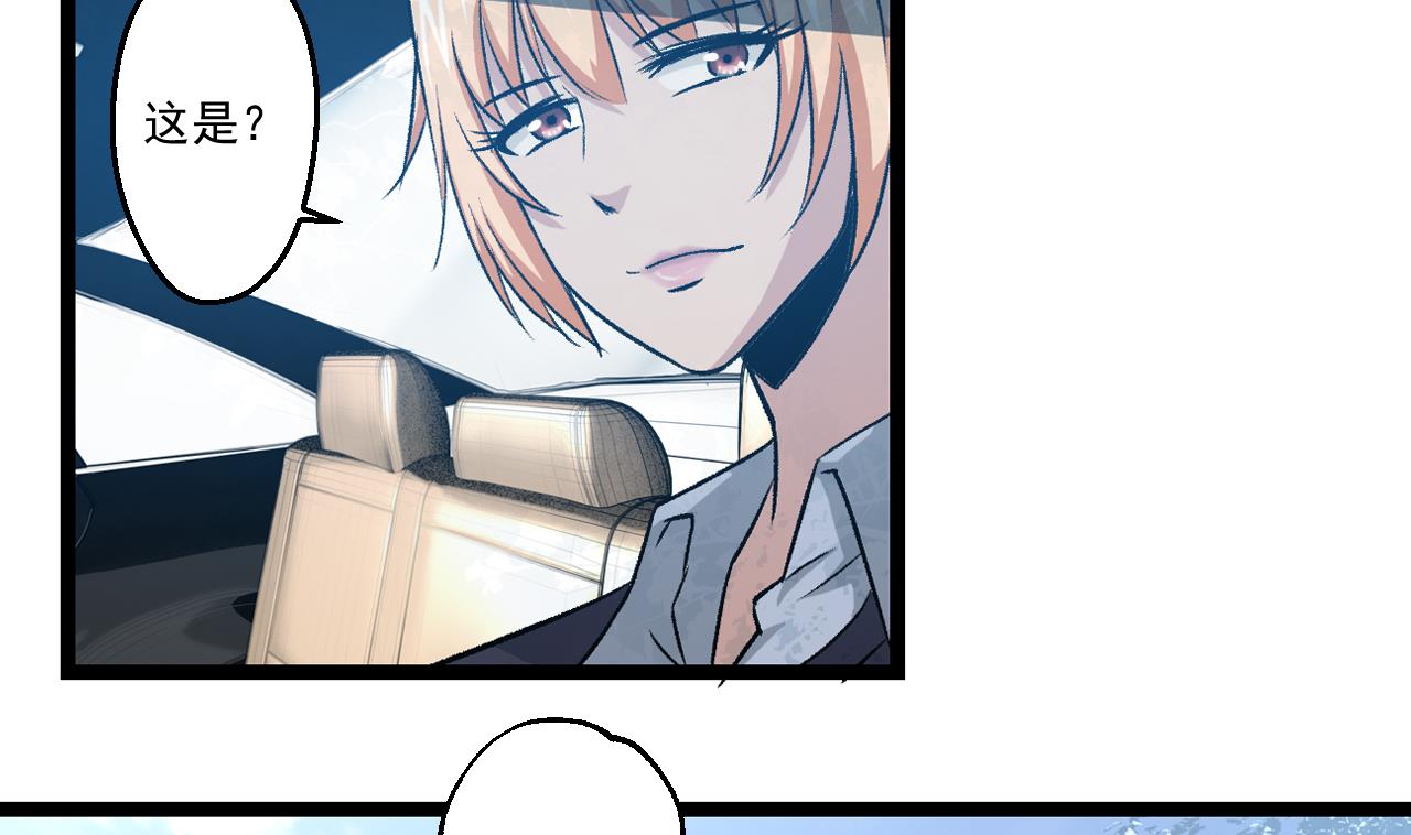 第62话 千金与乞丐-第64话