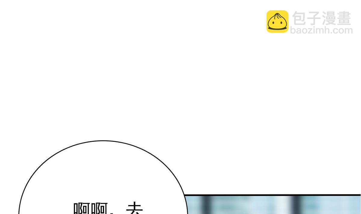 第64话 跟踪(1/2)-第66话