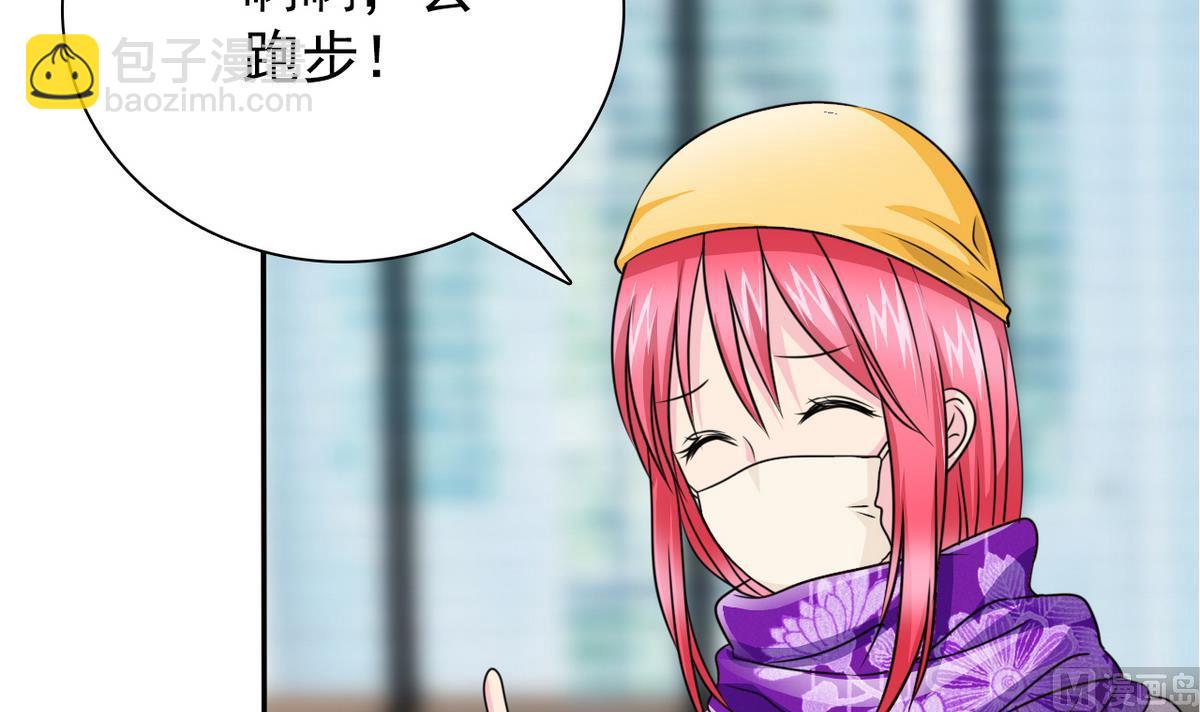 第64话 跟踪(1/2)-第66话