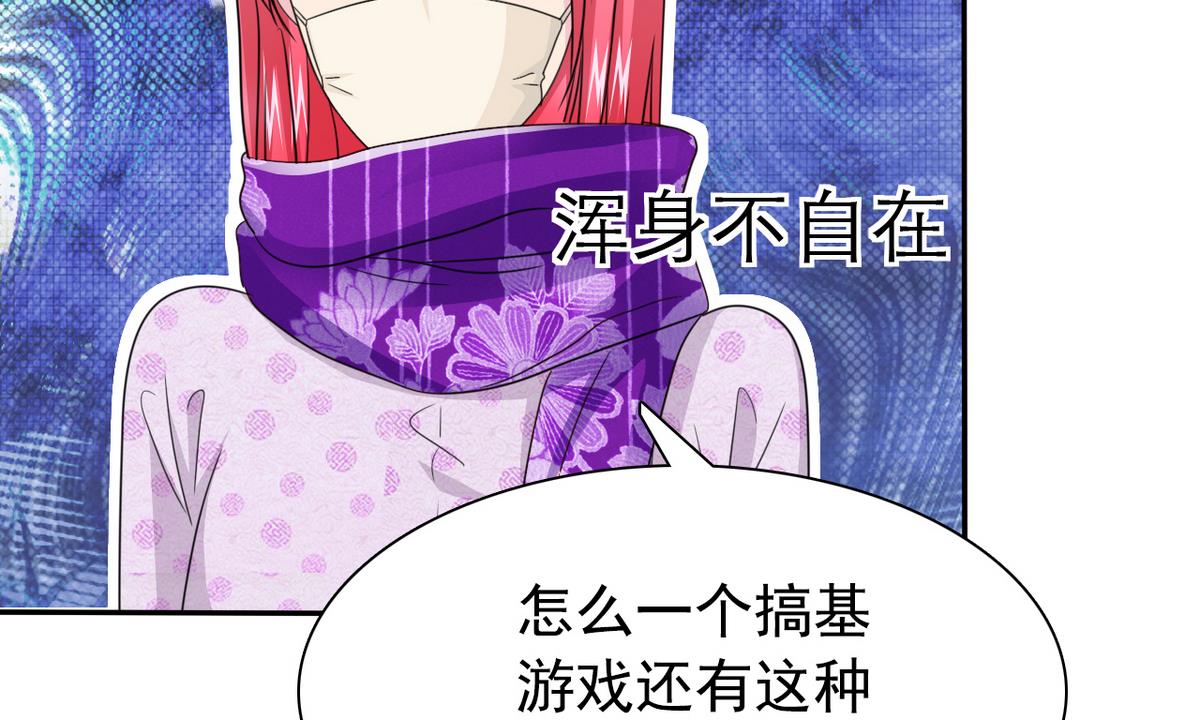 第64话 跟踪(1/2)-第66话