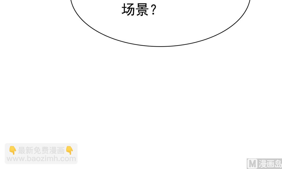 第64话 跟踪(1/2)-第66话