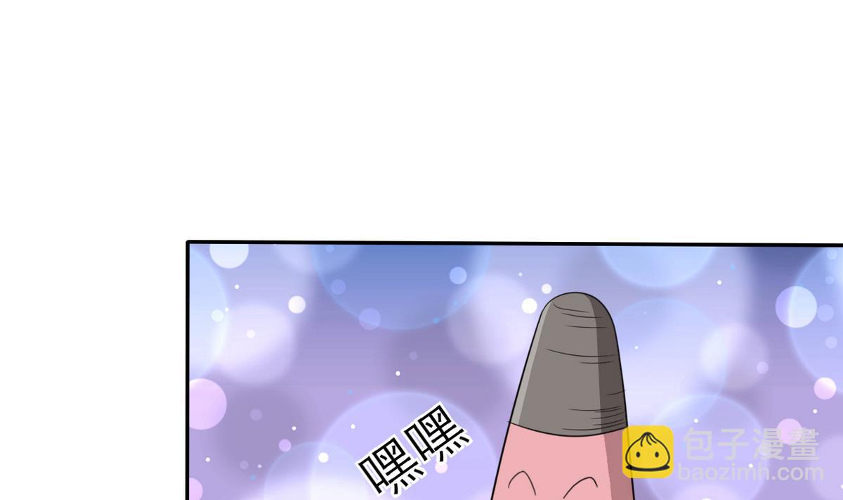 第64话 跟踪(1/2)-第66话