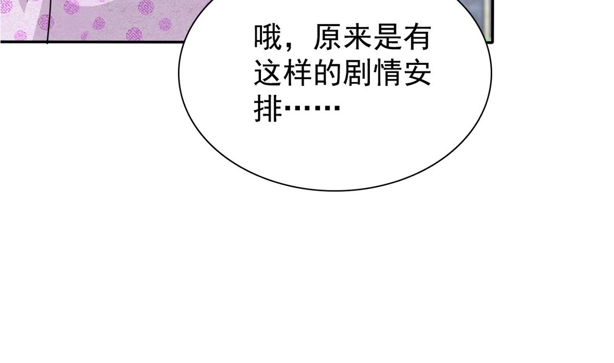 第64话 跟踪(1/2)-第66话