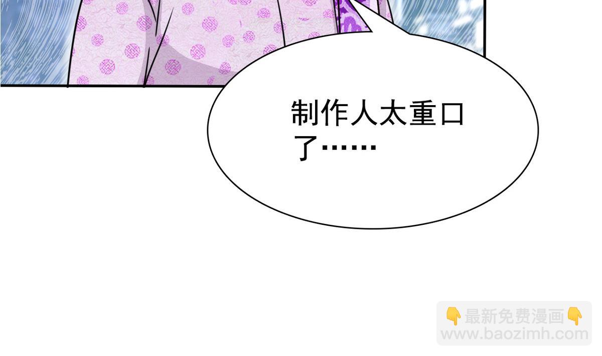 第64话 跟踪(1/2)-第66话