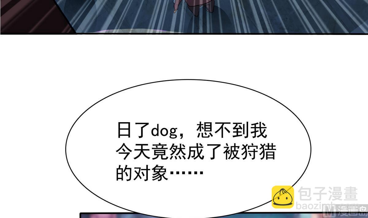 第64话 跟踪(1/2)-第66话