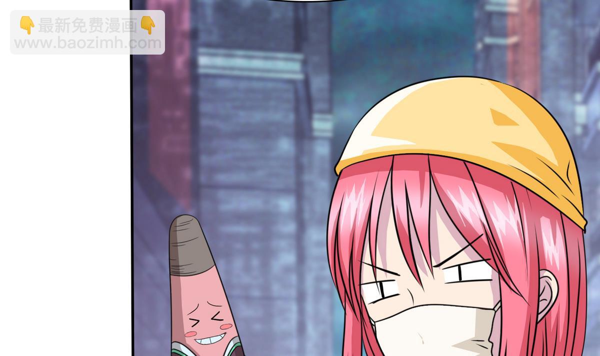 第64话 跟踪(1/2)-第66话