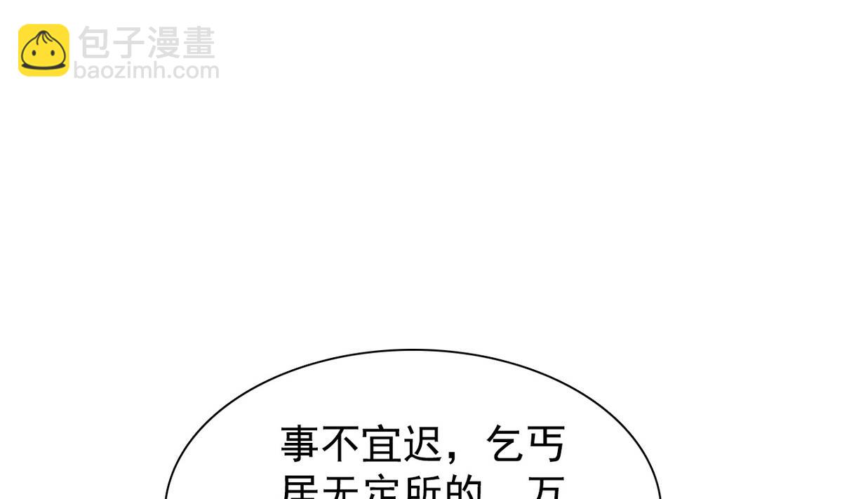 第64话 跟踪(1/2)-第66话