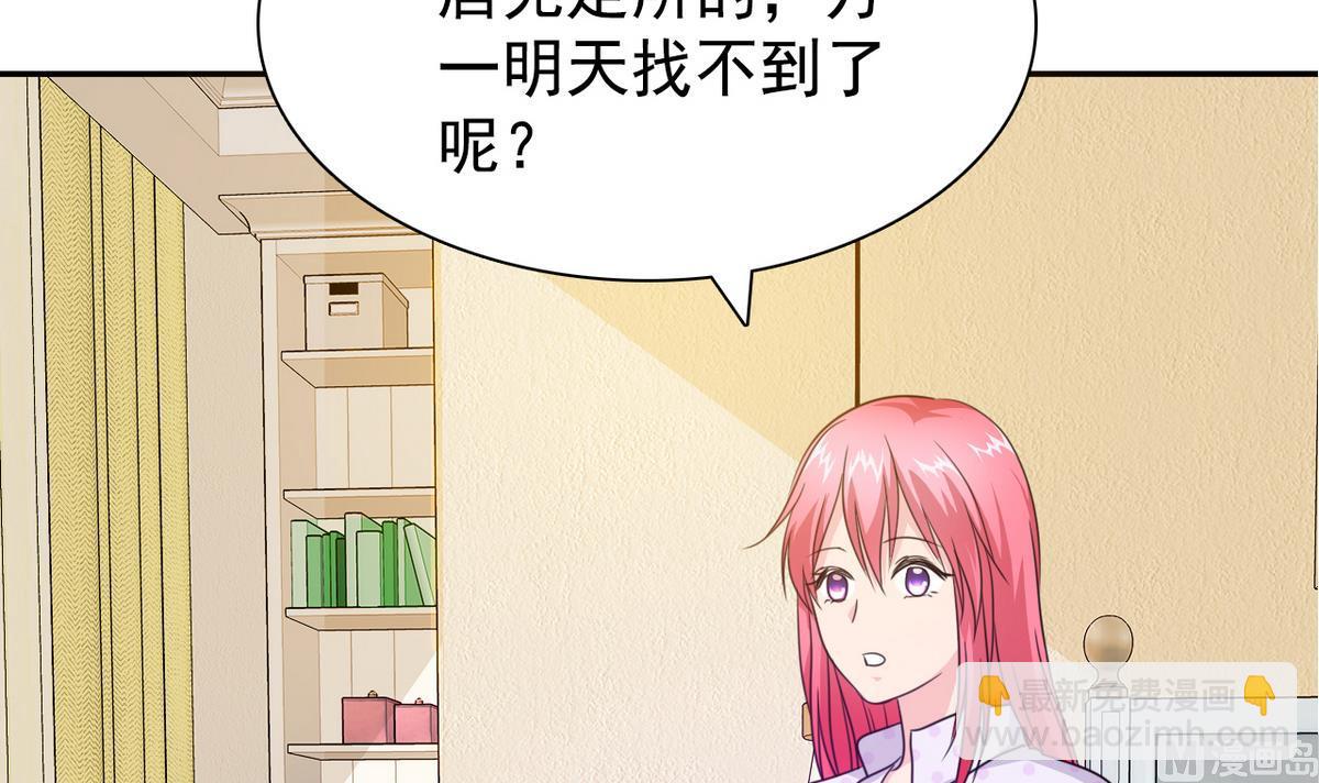 第64话 跟踪(1/2)-第66话