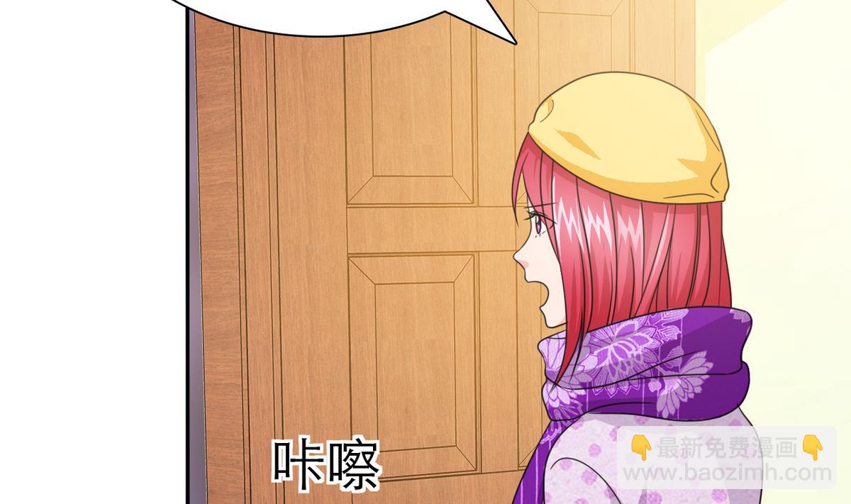 第66话 姐妹(1/2)-第68话