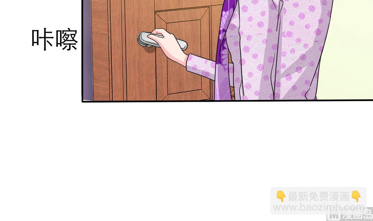 第66话 姐妹(1/2)-第68话