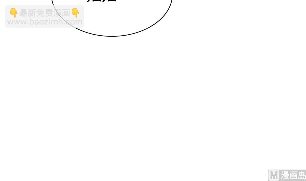 第66话 姐妹(1/2)-第68话