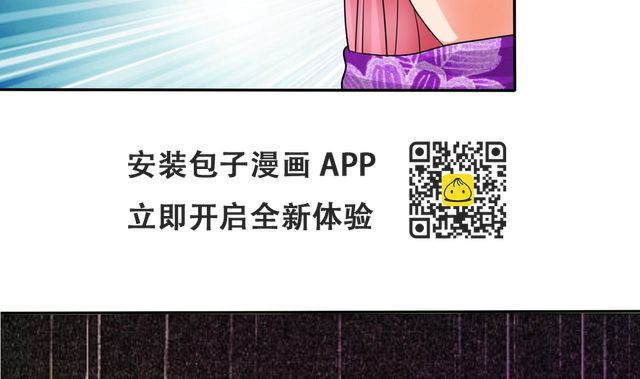 第66话 姐妹(1/2)-第68话