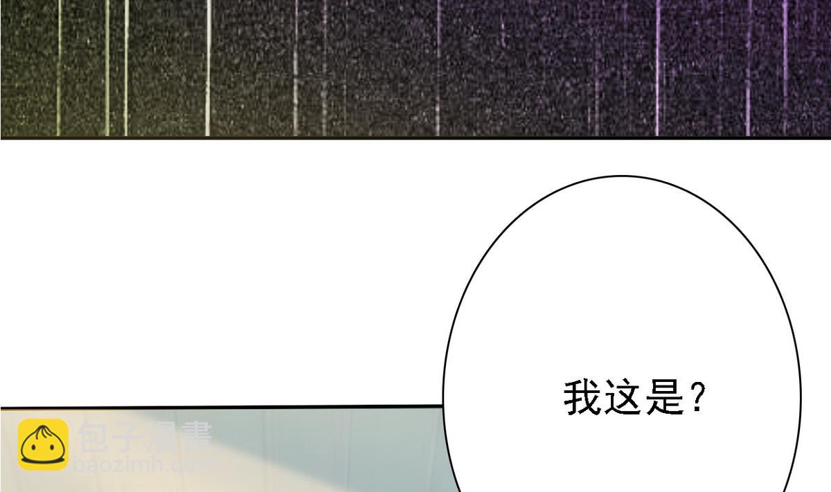 我的丁丁不可能這樣沒了 - 第66話 姐妹(1/2) - 4