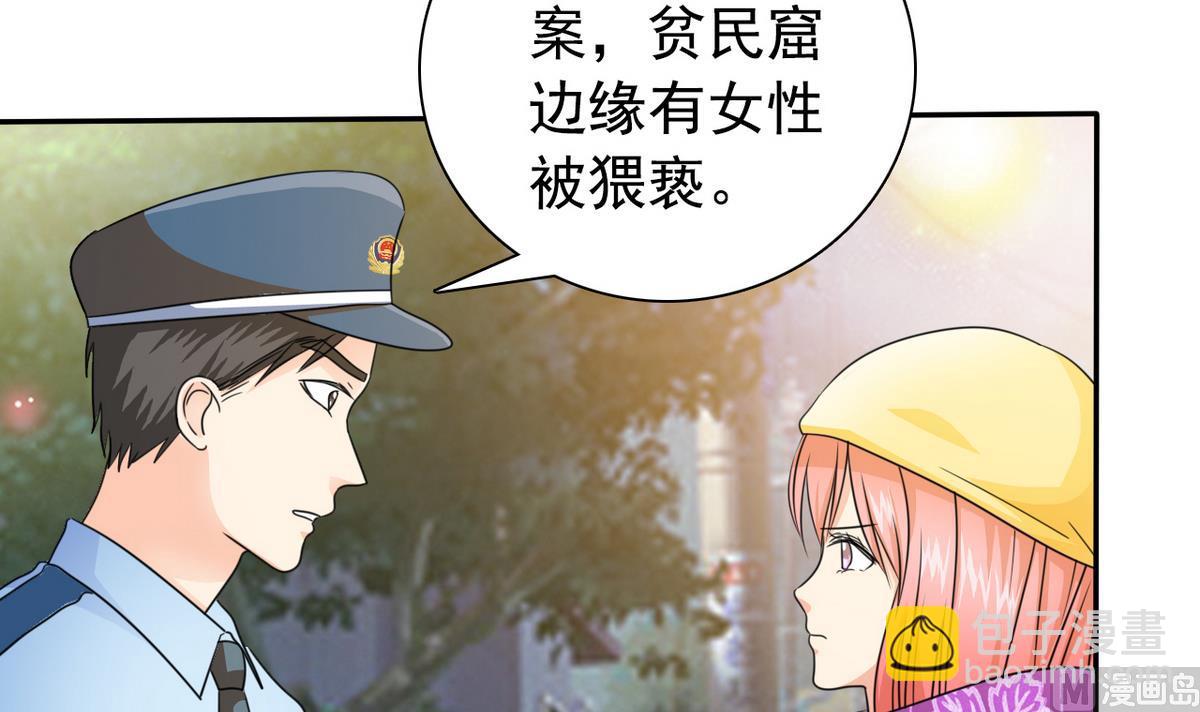 第66话 姐妹(1/2)-第68话