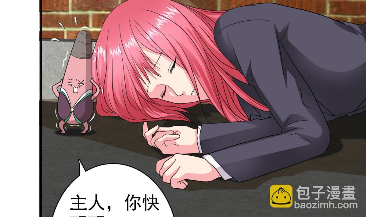 第68话 再次被救(1/2)-第70话