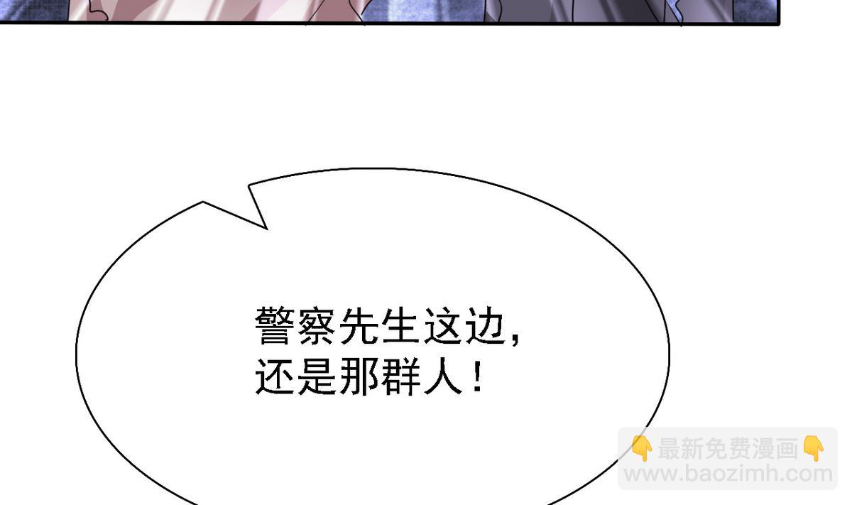 第68话 再次被救(1/2)-第70话